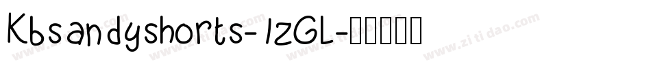 Kbsandyshorts-1zGL字体转换