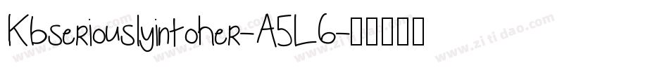 Kbseriouslyintoher-A5L6字体转换 Kbseriouslyintoher-A5L6字体转换