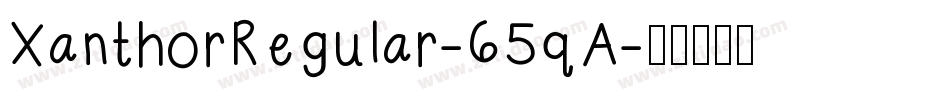 XanthorRegular-65qA字体转换