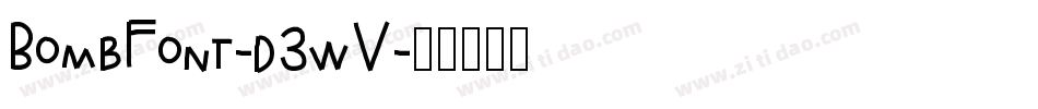 BombFont-d3wV字体转换