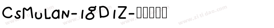 CsMulan-1GD1Z字体转换