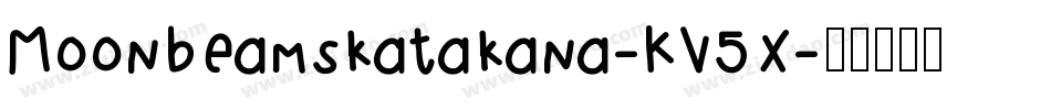 Moonbeamskatakana-KV5X字体转换 Moonbeamskatakana-KV5X字体转换