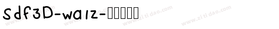 Sdf3D-wa1z字体转换