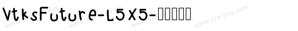VtksFuture-l5X5字体转换