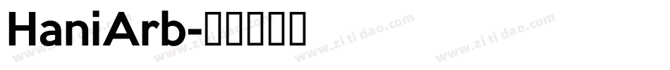 HaniArb字体转换