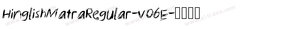 HinglishMatraRegular-vo6E字体转换