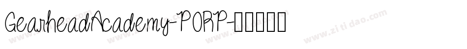 GearheadAcademy-P0RP字体转换 GearheadAcademy-P0RP字体转换