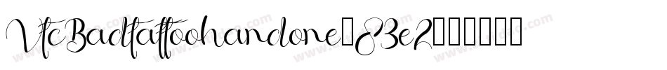 VtcBadtattoohandone-83e2字体转换