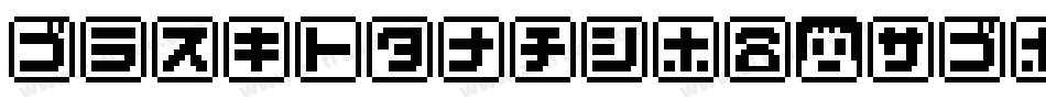 Borgsquad-JLxB字体转换