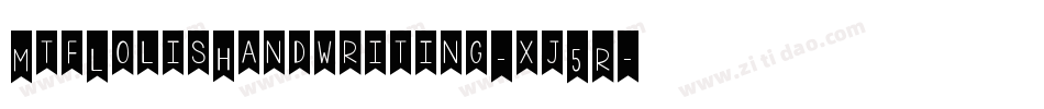 MtfLolisHandwriting-xj5R字体转换