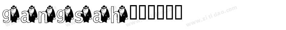 gangsah字体转换