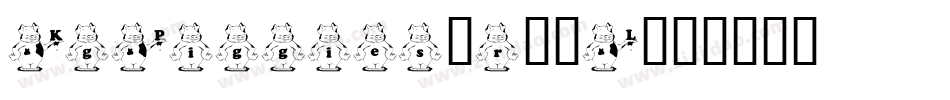 KgPiggies-r43L字体转换