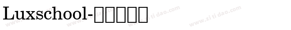 Luxschool字体转换
