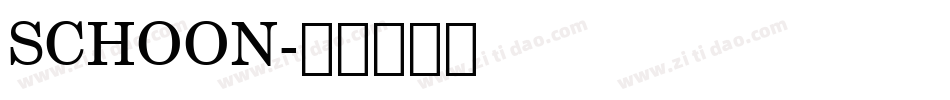 SCHOON字体转换
