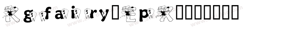 Kgfairy-EpX8字体转换