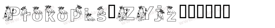 Prokopis-ZYjz字体转换