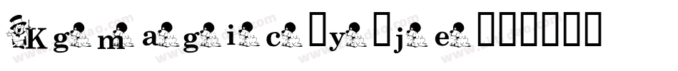 Kgmagic-y1je字体转换