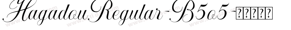 HagadouRegular-B5o5字体转换 HagadouRegular-B5o5字体转换