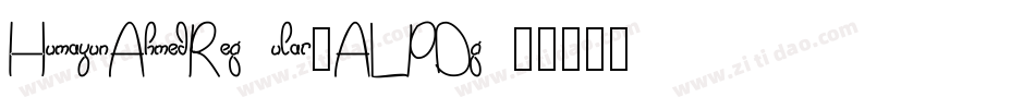 HumayunAhmedRegular-ALPDg字体转换