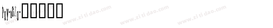 Pgy-n6Zg字体转换