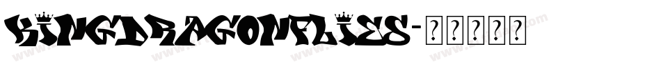 kingdragonflies字体转换
