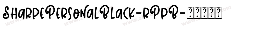 SharpePersonalBlack-rPpB字体转换 SharpePersonalBlack-rPpB字体转换