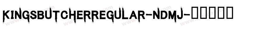 KingsbutcherRegular-ndmJ字体转换