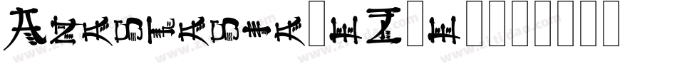 Anastasia-eZ9e6字体转换