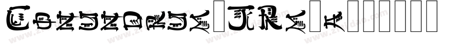 Conundrum-JRm8a字体转换