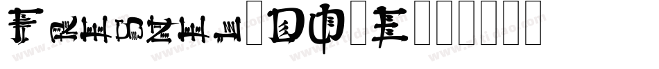 Fresnel-DO9E字体转换