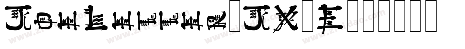 JoeLetter-JX9E字体转换