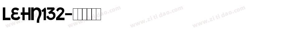 LEHN132字体转换
