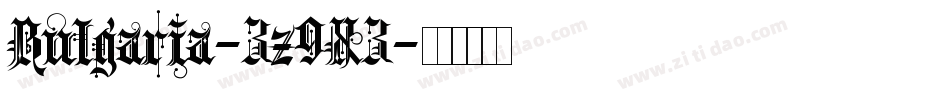 Bulgaria-3z9X3字体转换