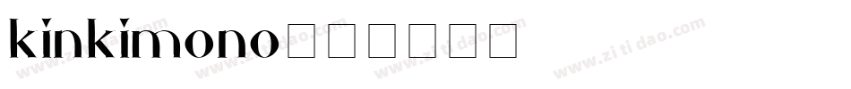 kinkimono字体转换