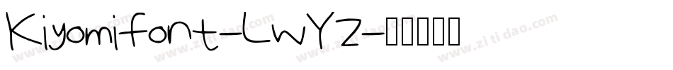 Kiyomifont-LwYZ字体转换