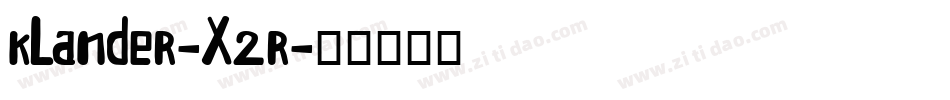 Klander-x2r字体转换 Klander-x2r字体转换