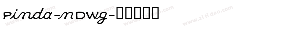 Pinda-nDWg字体转换