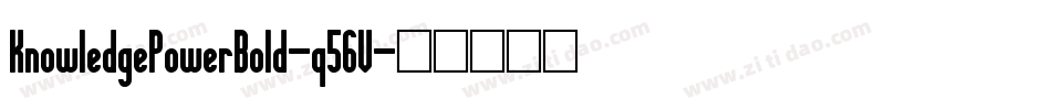 KnowledgePowerBold-q56V字体转换 KnowledgePowerBold-q56V字体转换
