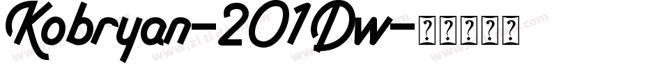 Kobryan-2O1Dw字体转换