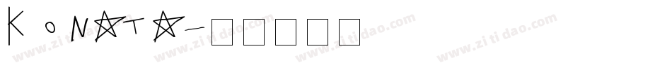 Konata字体转换