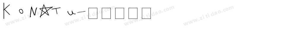 Konatu字体转换