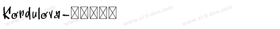 Kordulova字体转换