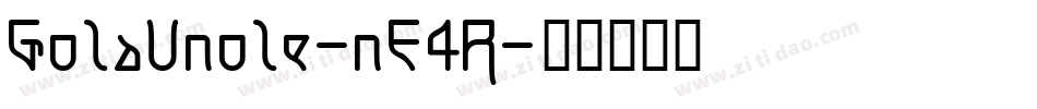 GolaUnole-nE4R字体转换