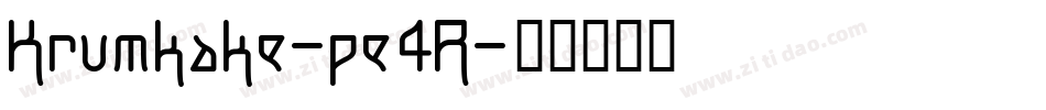 Krumkake-pe4R字体转换