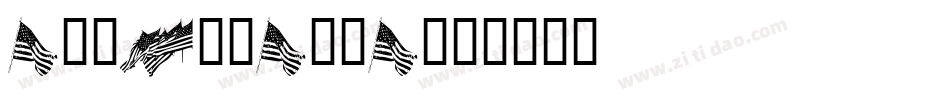 anmburalla字体转换