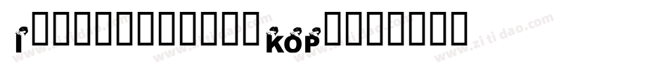 Indochinenf-KOPo字体转换