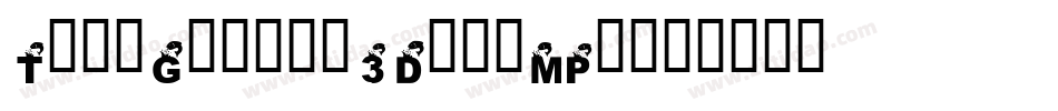 TeamGalaxy3D-owMPo字体转换