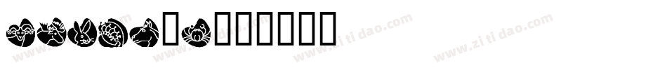 Maldive字体转换