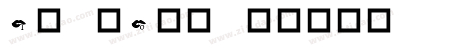 Ip-o0yx字体转换