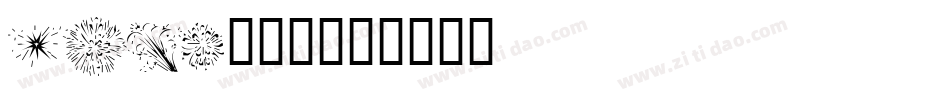 LEHN073字体转换